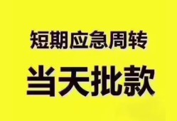 深圳空放民间小额借贷-深圳空放身份证抵押贷款-深圳空放借钱借款