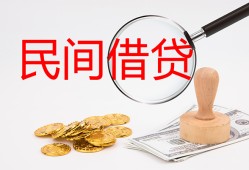 深圳空放民间借贷款-深圳空放私人上门借贷-深圳空放小额私人借贷