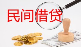深圳空放私人借贷-深圳空放私人身份证借私借-深圳空放民间私借