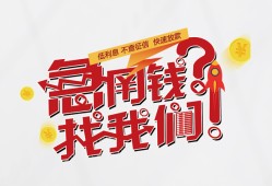 深圳空放私人放款联系方式-深圳空放无抵押私借空放-深圳空放私借上门放款