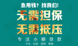 深圳空放用身份证借私借-深圳空放私人贷款都有哪些-深圳空放私借空放不考察