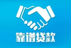 深圳空放私借空放短借-深圳空放信用贷款哪家好-深圳空放民间短期私借借款