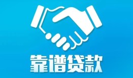 深圳空放私借空放短借-深圳空放信用贷款哪家好-深圳空放民间短期私借借款