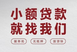 深圳空放私人放水-深圳空放快速小额贷款-深圳空放空放个人借钱