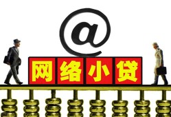 深圳空放贷款私人贷款-深圳空放小额信用贷款-深圳空放私人空放