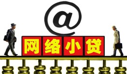 深圳空放贷款私人贷款-深圳空放小额信用贷款-深圳空放私人空放