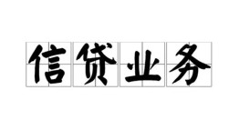 深圳空放身份证应急贷款-深圳空放贷款当天放款-深圳空放哪有私人借贷