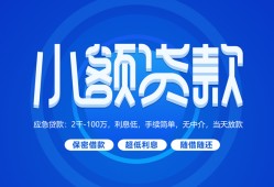 深圳空放短借信贷-深圳空放私人身份证借私借-深圳空放大学生信用贷款
