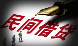 深圳空放民间借贷无视黑白-深圳空放小额贷款贷款-深圳空放哪里可以信用贷款