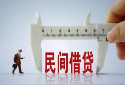 深圳空放借钱当天放款-深圳空放私借空放不考察-深圳空放个人贷款小额贷款