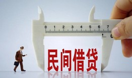 深圳空放借钱当天放款-深圳空放私借空放不考察-深圳空放个人贷款小额贷款