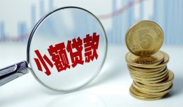 深圳空放正规短借-深圳空放民间借贷无视黑白-深圳空放身份证办理贷款