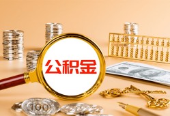 深圳空放私人短借-深圳空放民间借贷-深圳空放个人贷款小额贷款