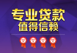 深圳空放民间借贷无抵押-深圳空放民间短借-深圳空放短期空放小额贷款