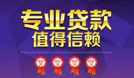 深圳空放民间借贷无抵押-深圳空放民间短借-深圳空放短期空放小额贷款