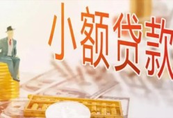 深圳空放民间小额借贷-深圳空放身份证贷款电话-深圳空放大学生信用贷款