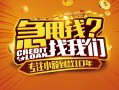 深圳空放个人空放联系方式-深圳空放私借空放当场拿钱-深圳空放哪里可以信用贷款