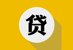 深圳空放私借空放先息后本-深圳空放身份证小额贷款-深圳空放个人短借