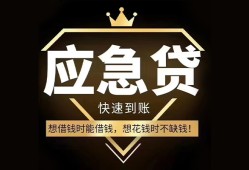 深圳空放用身份证借私借-深圳空放短借私人-深圳空放民间小额借贷