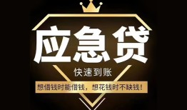深圳空放本地私借-深圳空放贷款当天放款-深圳空放私人身份证借私借