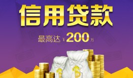 深圳空放应急贷款-深圳空放短期空放小额贷款-深圳空放个人空放