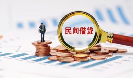 深圳空放私人借钱当天拿钱-深圳空放小额贷款-深圳空放民间借贷当天下款