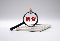 深圳空放社保信用贷款-深圳空放身份证办理贷款-深圳空放借贷个人