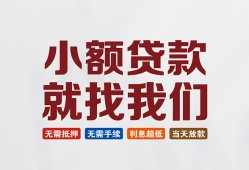 深圳空放短借急用钱-深圳空放个人信用贷款-深圳空放身份证小额贷款
