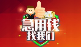 深圳空放个人借贷-深圳空放贷款当天放款-深圳空放私人空放二次私借