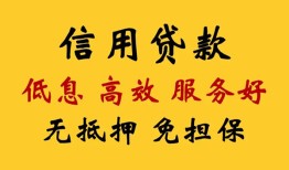 深圳空放用身份证借私借-深圳空放哪里可以私人借款-深圳空放空借放款
