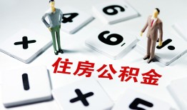 深圳空放私人装修贷款-深圳空放个人借钱电话-深圳空放私人身份证借私借