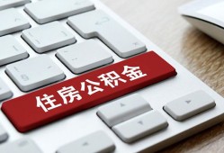 深圳空放贷款信用贷款-深圳空放小额贷款当天放款-深圳空放民间短借