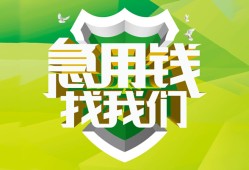 深圳空放哪有民间借贷-深圳空放身份证借私借-深圳空放小额贷款电话