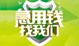 深圳空放哪有民间借贷-深圳空放身份证借私借-深圳空放小额贷款电话