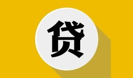 深圳空放无抵押私人贷款-深圳空放哪里可以信用贷款-深圳空放贷款信用贷款
