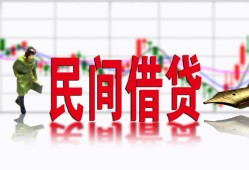 深圳空放私借空放短借-深圳空放身份证小额贷款-深圳空放民间小额借贷