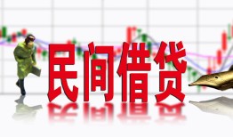 深圳空放私借空放短借-深圳空放身份证小额贷款-深圳空放民间小额借贷