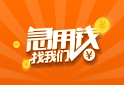 深圳空放无抵押身份证贷款-深圳空放无抵押信用贷款-深圳空放短借私人