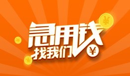 深圳空放无抵押身份证贷款-深圳空放无抵押信用贷款-深圳空放短借私人