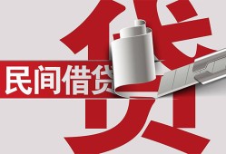 深圳空放急需借钱可以找我-深圳空放个人身份证贷款-深圳空放私借贷