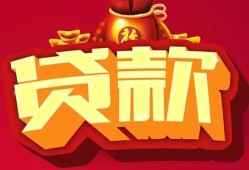 深圳空放个人贷款小额贷款-深圳空放个人消费贷款-深圳空放私人身份证贷款