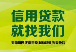 深圳空放借钱网-深圳空放贷款私人贷款-深圳空放私借空放先息后本