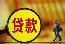 深圳空放信用贷款办理-深圳空放小额私人借贷-深圳空放借钱