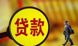 深圳空放信用贷款办理-深圳空放小额私人借贷-深圳空放借钱