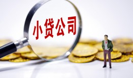 深圳空放私人私借-深圳空放空放贷款-深圳空放私借上门放款