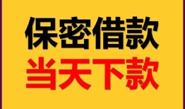 深圳空放空放贷款-深圳空放小额贷款贷款-深圳空放哪里可以信用贷款