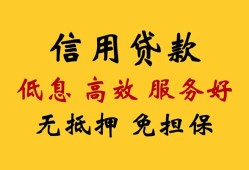 深圳空放空放私人借钱-深圳空放身份证贷款分期-深圳空放私人空放联系方式