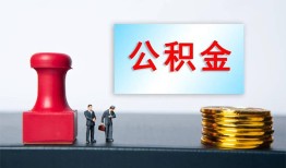 深圳空放私人空放二次私借-深圳空放私借空放-深圳空放地区公积金信用贷款