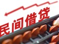 深圳空放正规短借-深圳空放私借空放-深圳空放短借私借空放