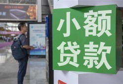 深圳空放大额短借-深圳空放空放借款-深圳空放贷款私借空放